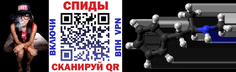 Amphetamine Premium  Новокузнецк 