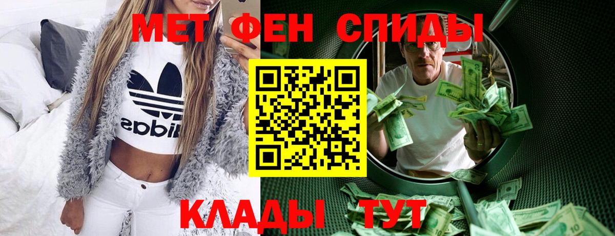 Amphetamine Premium Новокузнецк