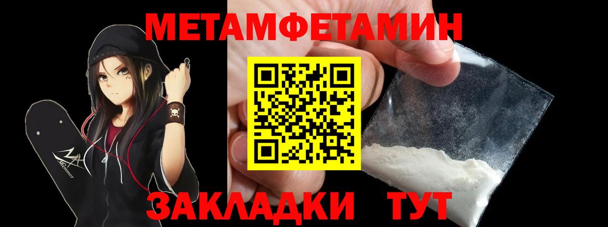 АМФЕТАМИН  Вход с VPN  Амфетамин  Новокузнецк  Амфетамин Розовый 