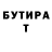 КЕТАМИН VHQ Willard Dickerson