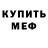 Amphetamine Розовый Natalia Neo