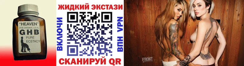 БУТИРАТ бутандиол Новокузнецк