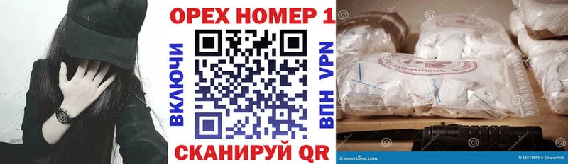 Cocaine 99% hydra как зайти Новокузнецк что такое наркотик