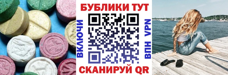 Экстази 300 mg  Новокузнецк 
