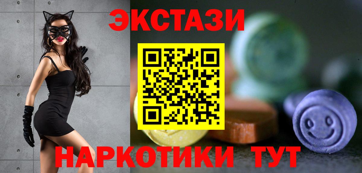 Ecstasy бентли  Экстази  Новокузнецк  Вход с VPN 