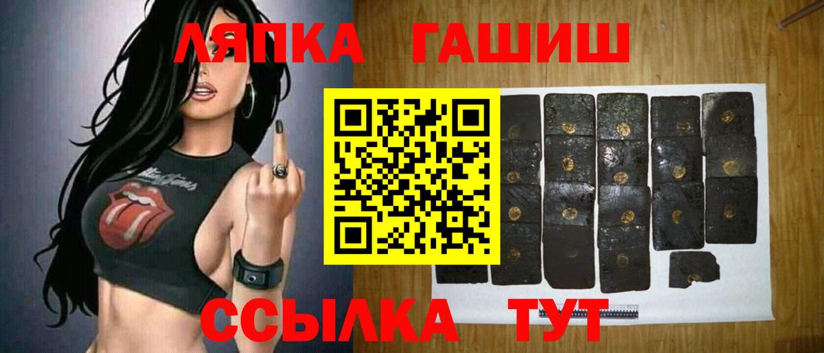 ГАШИШ  сколько стоит  Вход с VPN  Гашиш 40% ТГК  Новокузнецк  Гашиш Изолятор 