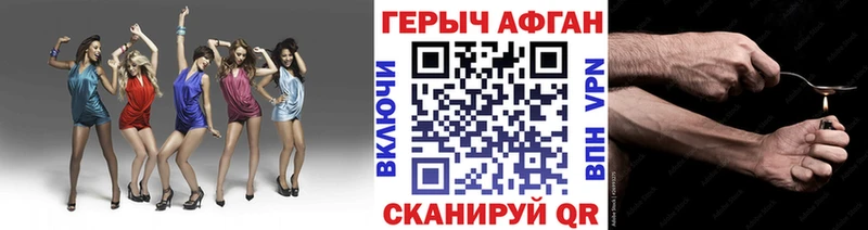 ГЕРОИН Heroin  купить закладку  Новокузнецк 