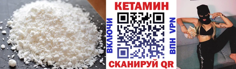 Кетамин ketamine  Новокузнецк 