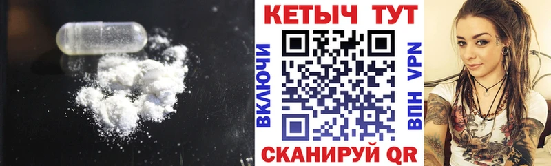 Кетамин VHQ Новокузнецк