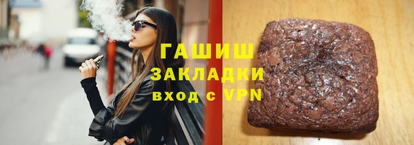 jwh Абдулино