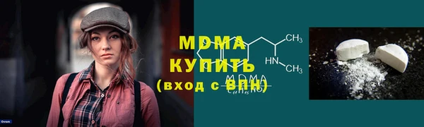 PSILOCYBIN Абинск