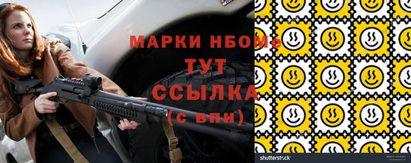 mdpv Алексеевка