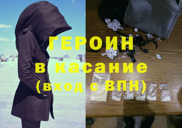 jwh Абдулино