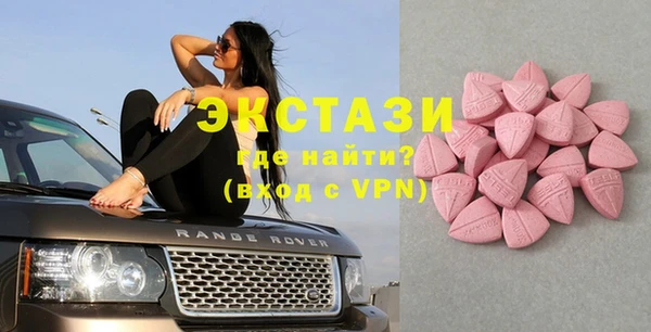 PSILOCYBIN Абинск