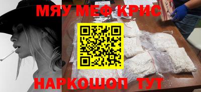 молекула духа Обь