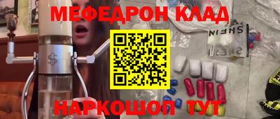 молекула духа Обь