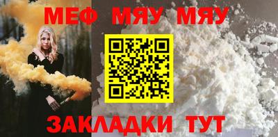 твердый Обнинск