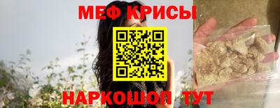 молекула духа Обь