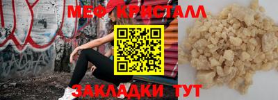 твердый Обнинск