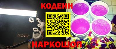 молекула духа Обь