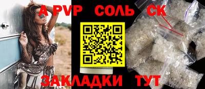 молекула духа Обь