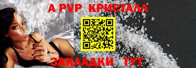 молекула духа Обь