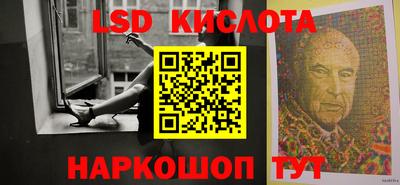 молекула духа Обь