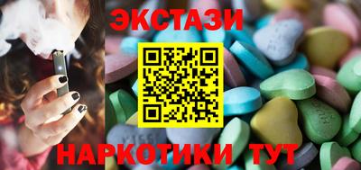 МДМА Ангарск