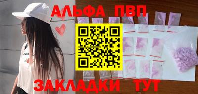 молекула духа Обь