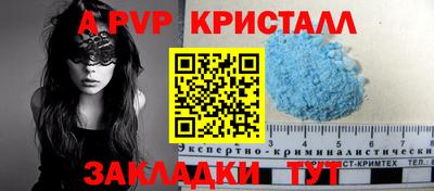 твердый Обнинск