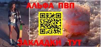 молекула духа Обь