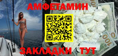 амф Нягань