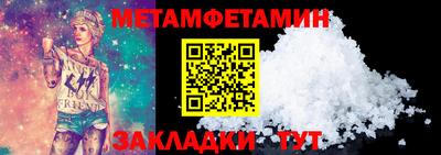 синтетический гашиш Анапа