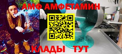 молекула духа Обь