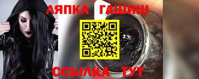 молекула духа Обь