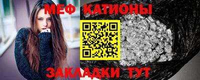 молекула духа Обь