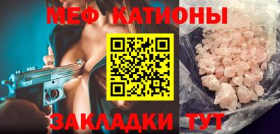 молекула духа Обь