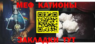молекула духа Обь