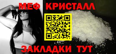 молекула духа Обь