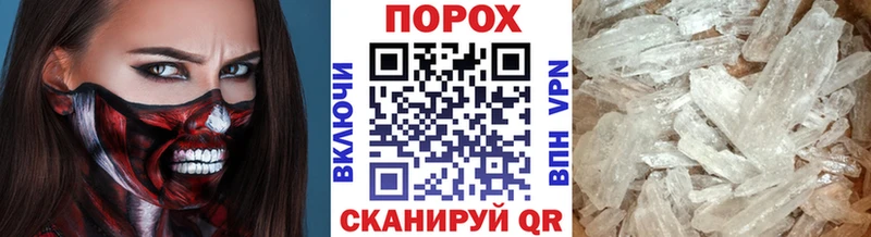 площадка наркотические препараты  что такое   Новокузнецк  Первитин кристалл 