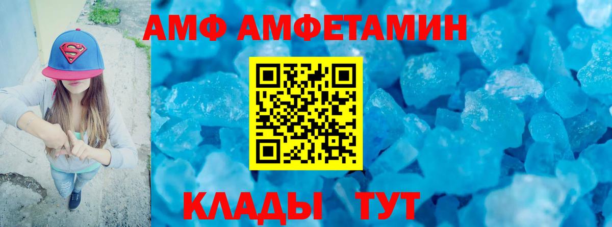 МЕТАМФЕТАМИН Methamphetamine  Вход с VPN  МЕТАМФЕТАМИН Methamphetamine  Новокузнецк 