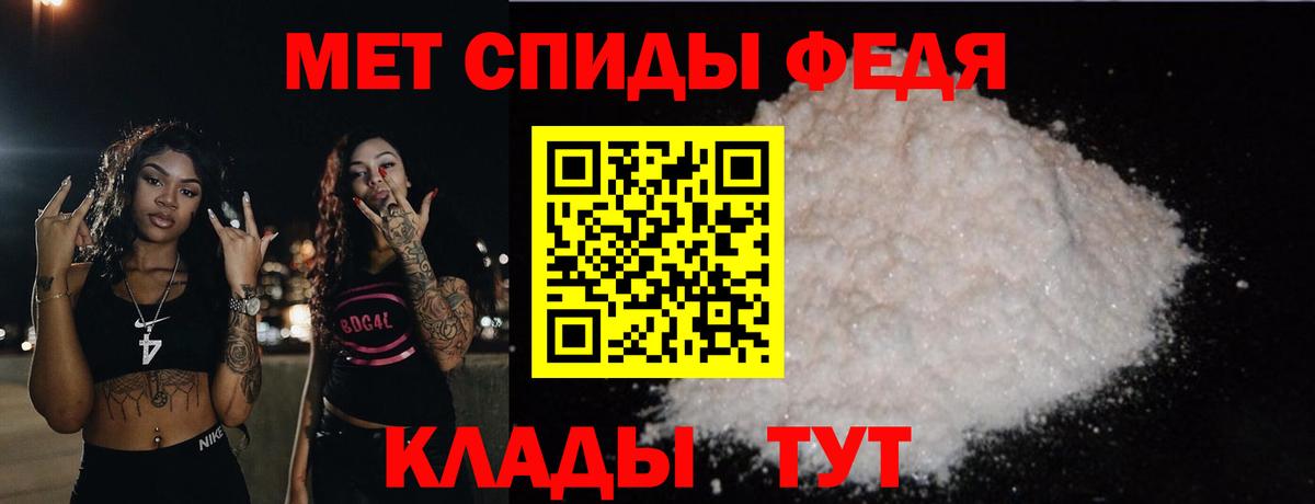 МЕТАМФЕТАМИН кристалл Новокузнецк