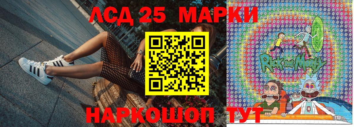 Марки 25I-NBOMe  Марки 25I-NBOMe 1,5мг  где купить   Новокузнецк  Марки 25I-NBOMe 1,5мг  Вход с VPN 