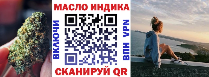дарнет шоп  Новокузнецк  МЕГА ONION  ТГК концентрат 
