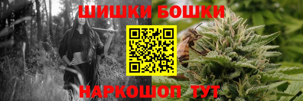 Каннабис Amnesia Новокузнецк