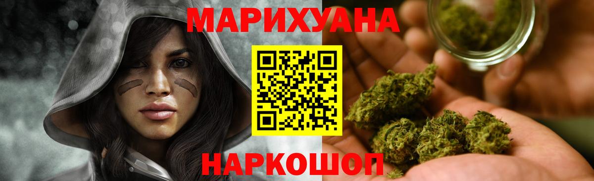 Марихуана ГИДРОПОН  Вход с VPN  Бошки марихуана SATIVA & INDICA  Новокузнецк 